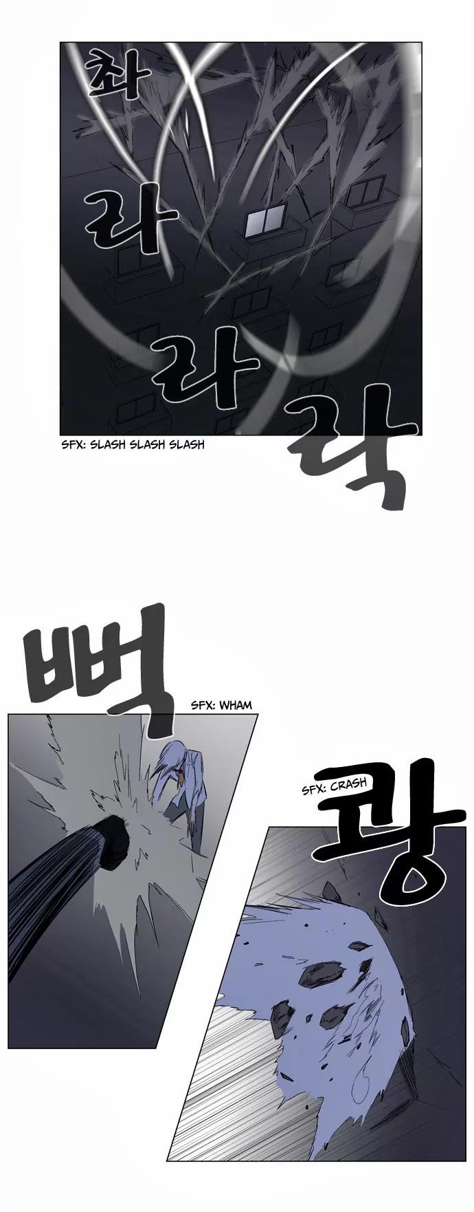 Noblesse Chapter 131 page 26 - Chapter 131: Ep.131