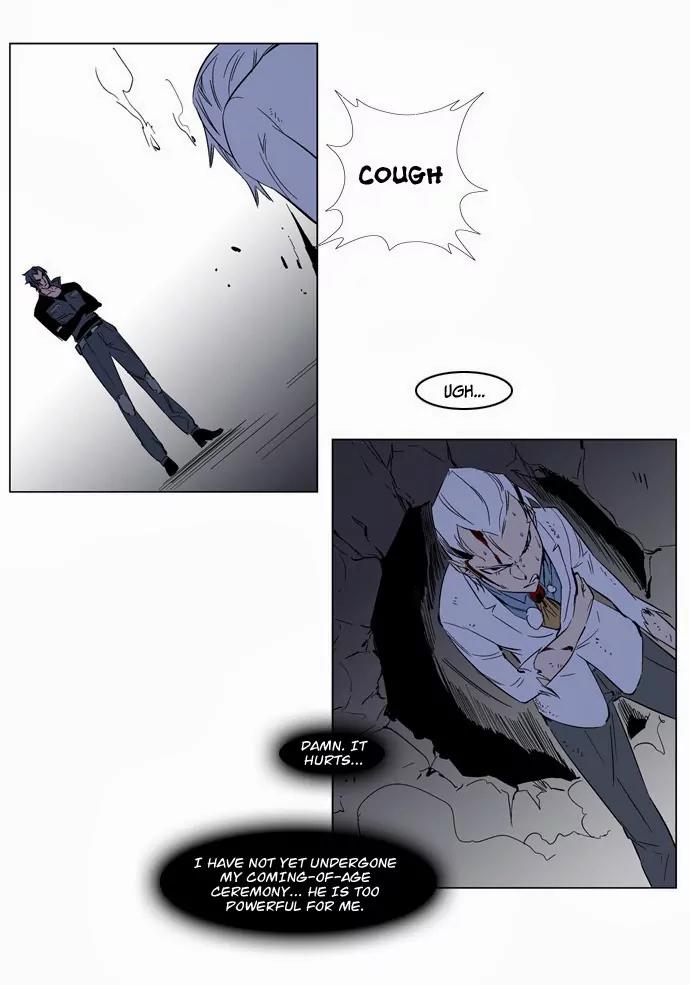 Noblesse Chapter 131 page 27 - Chapter 131: Ep.131