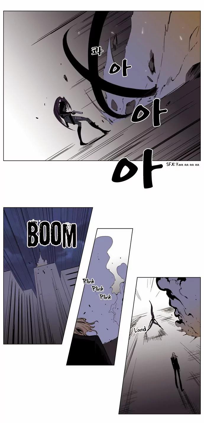 Noblesse Chapter 131 page 7 - Chapter 131: Ep.131