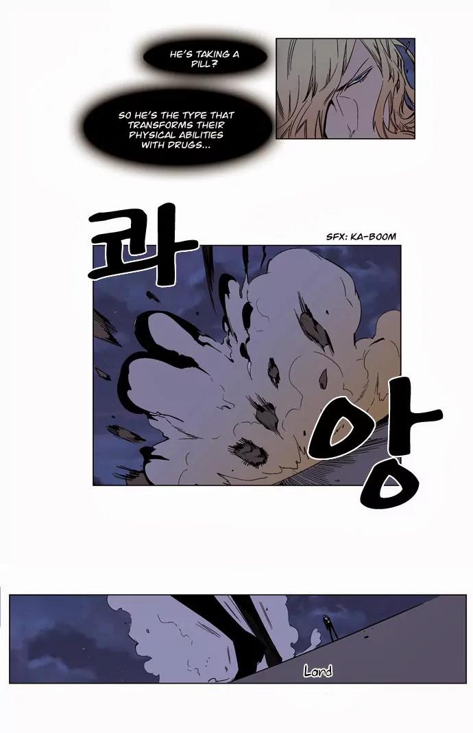 Noblesse Chapter 131 page 9 - Chapter 131: Ep.131