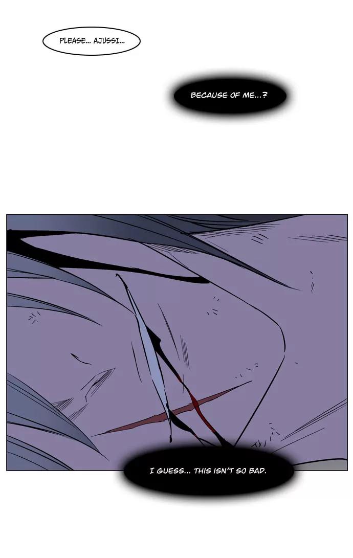 Noblesse Chapter 132 page 14 - Chapter 132: Ep.132