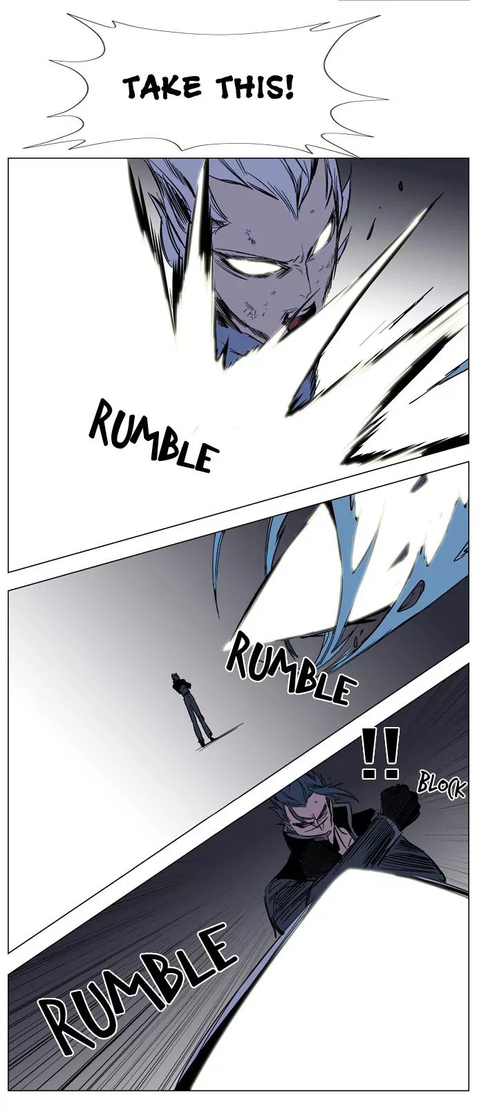 Noblesse Chapter 132 page 17 - Chapter 132: Ep.132