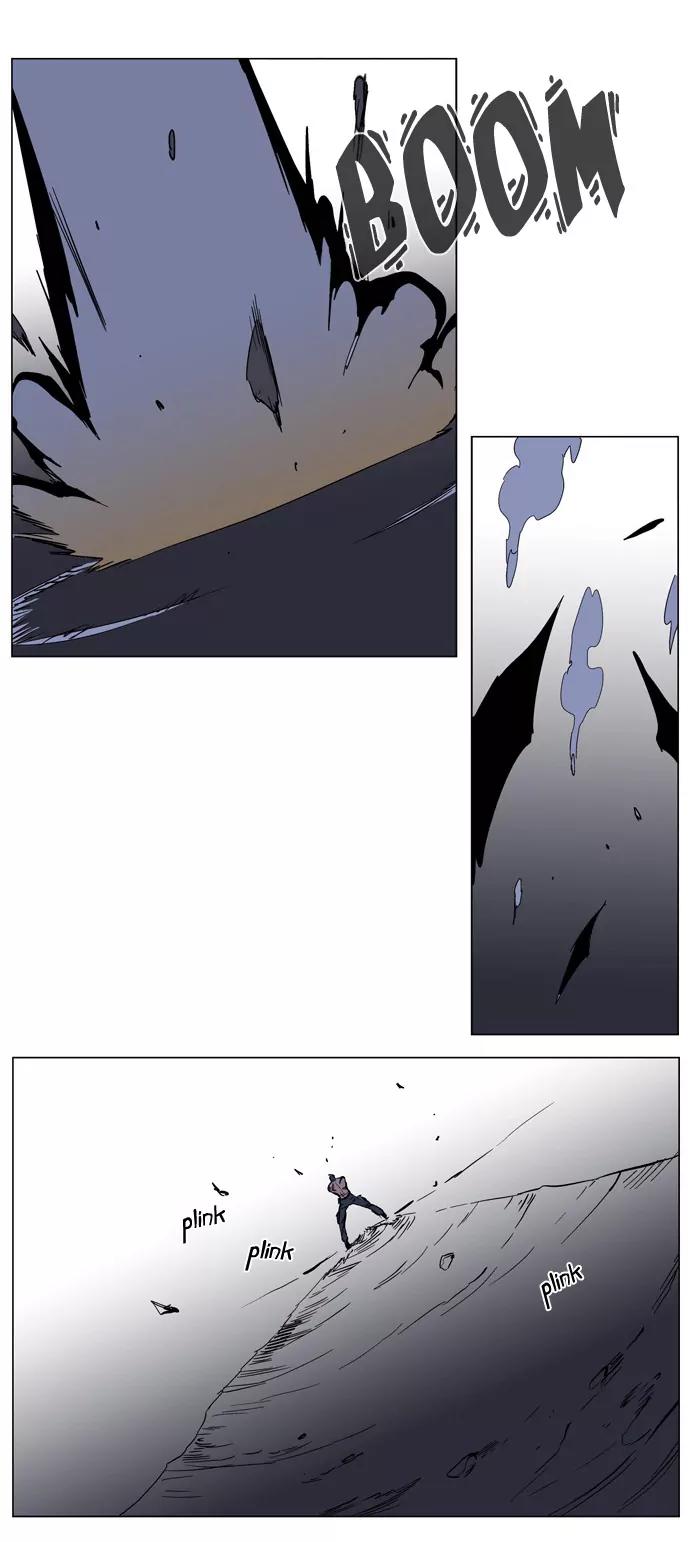 Noblesse Chapter 132 page 18 - Chapter 132: Ep.132