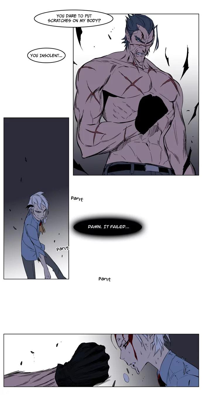 Noblesse Chapter 132 page 19 - Chapter 132: Ep.132