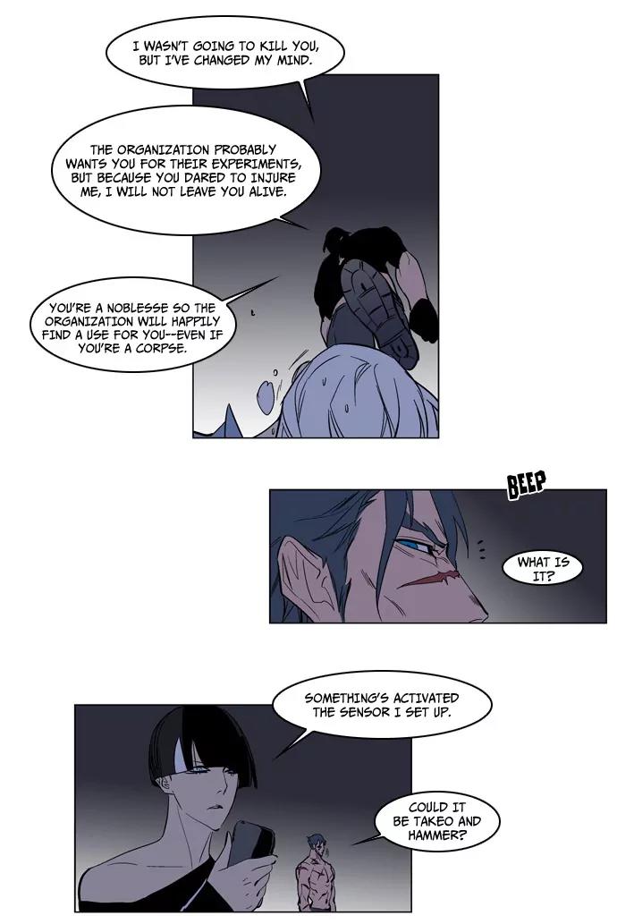 Noblesse Chapter 132 page 21 - Chapter 132: Ep.132