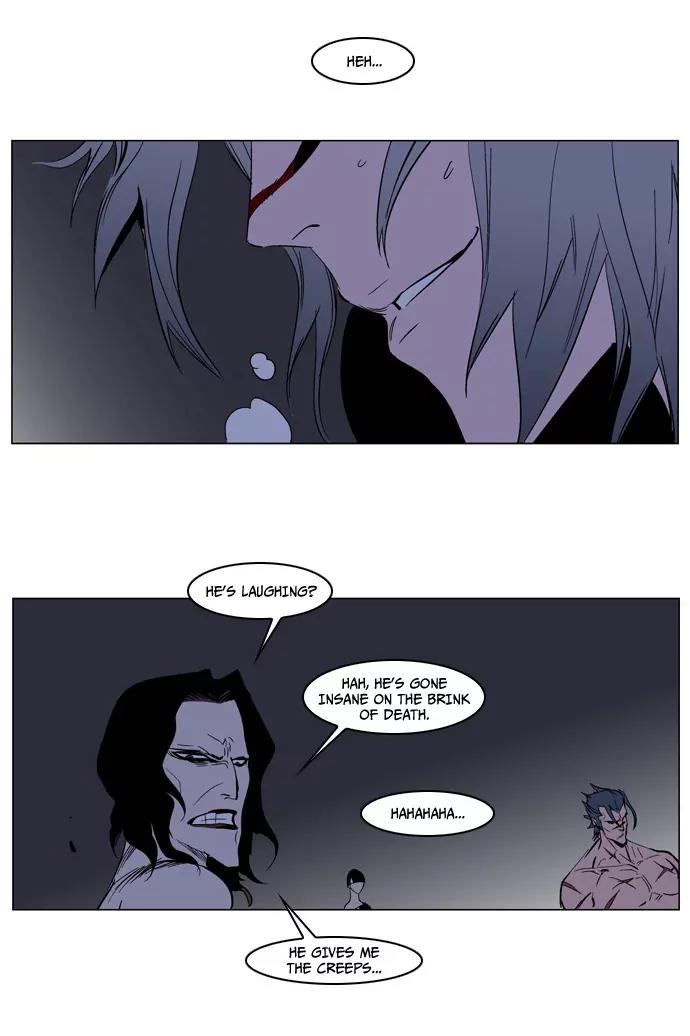 Noblesse Chapter 132 page 24 - Chapter 132: Ep.132