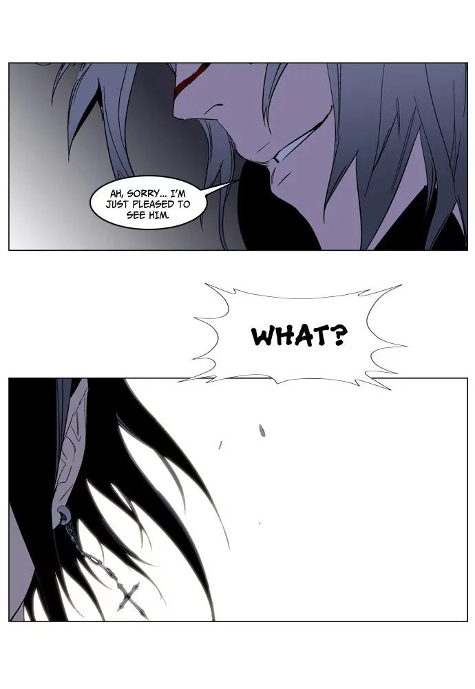 Noblesse Chapter 132 page 25 - Chapter 132: Ep.132