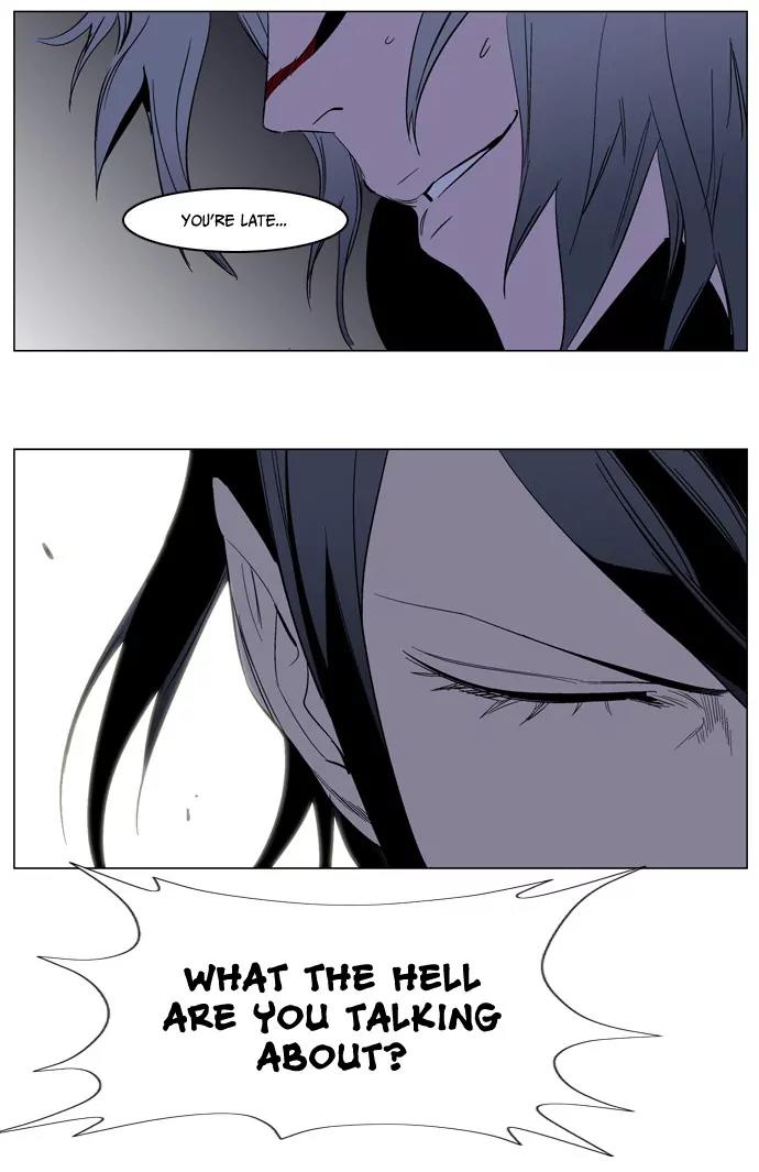 Noblesse Chapter 132 page 26 - Chapter 132: Ep.132