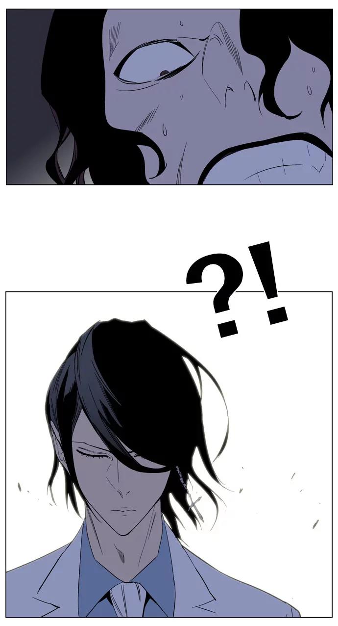 Noblesse Chapter 132 page 27 - Chapter 132: Ep.132
