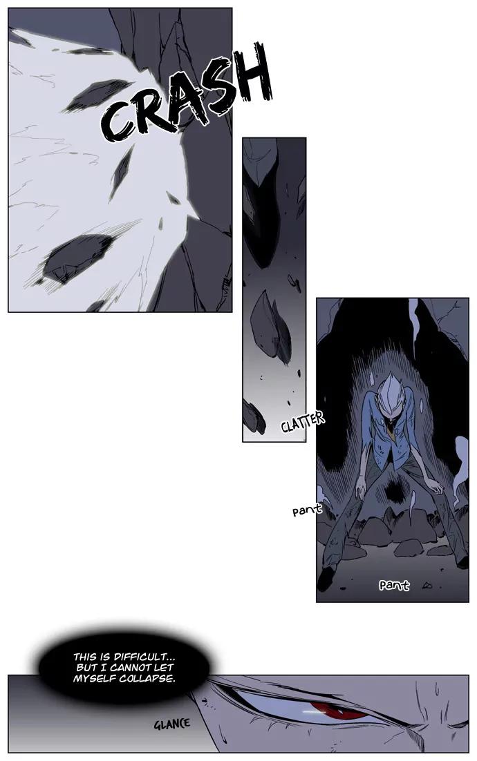 Noblesse Chapter 132 page 3 - Chapter 132: Ep.132