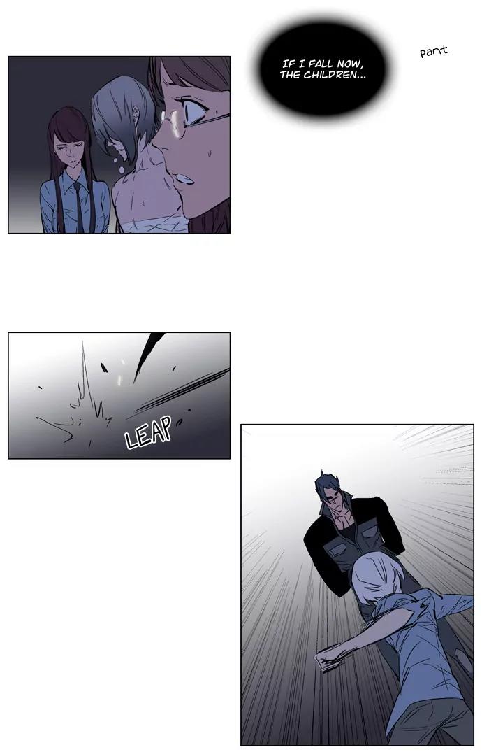 Noblesse Chapter 132 page 4 - Chapter 132: Ep.132