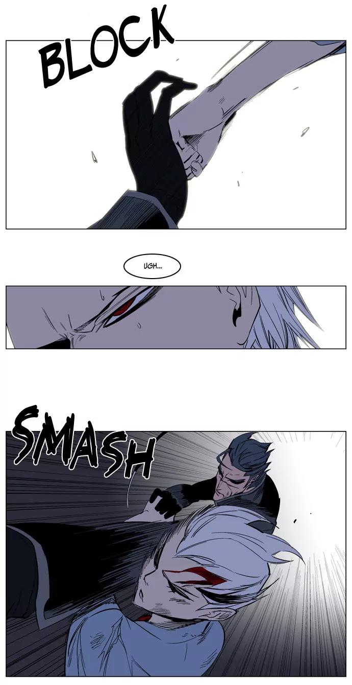 Noblesse Chapter 132 page 5 - Chapter 132: Ep.132