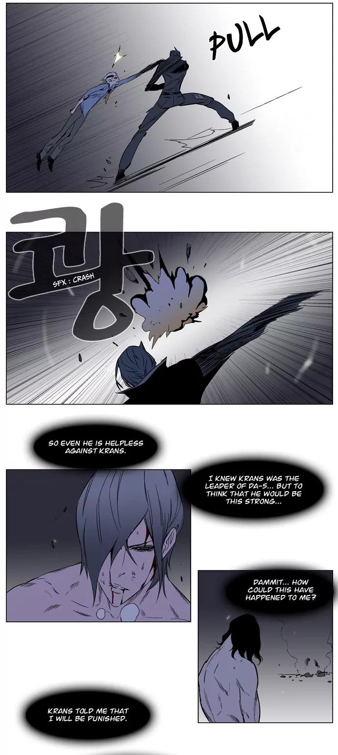 Noblesse Chapter 132 page 6 - Chapter 132: Ep.132