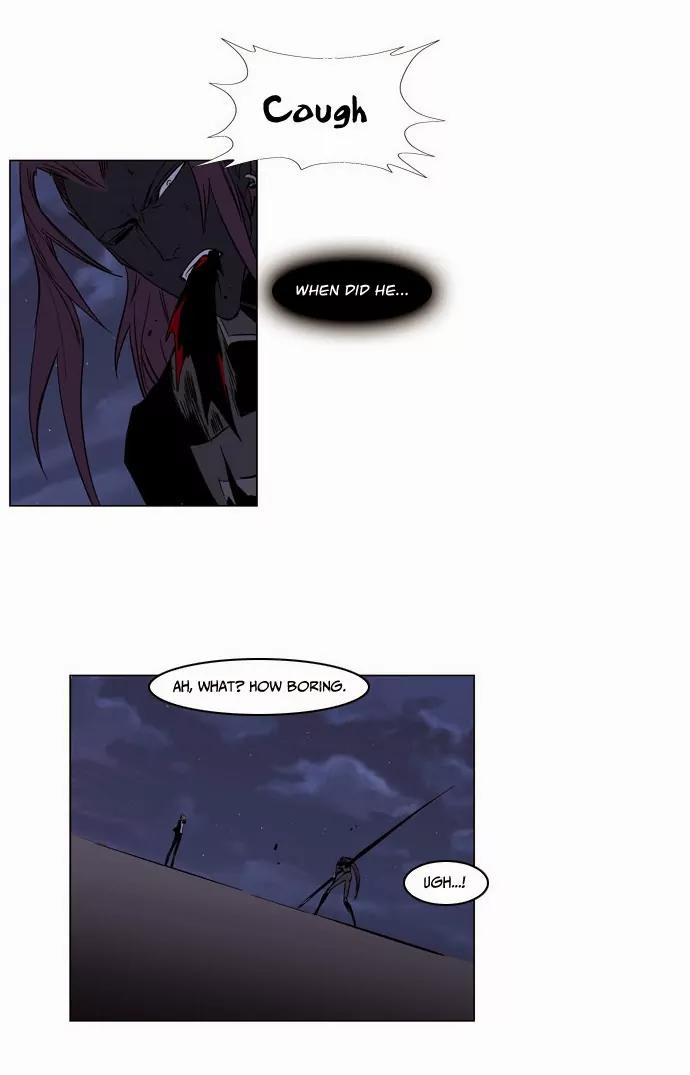 Noblesse Chapter 133 page 14 - Chapter 133: Ep.133