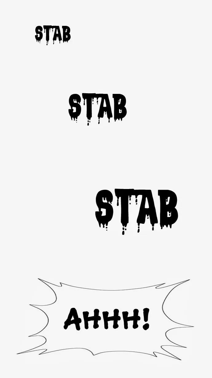 Noblesse Chapter 133 page 17 - Chapter 133: Ep.133