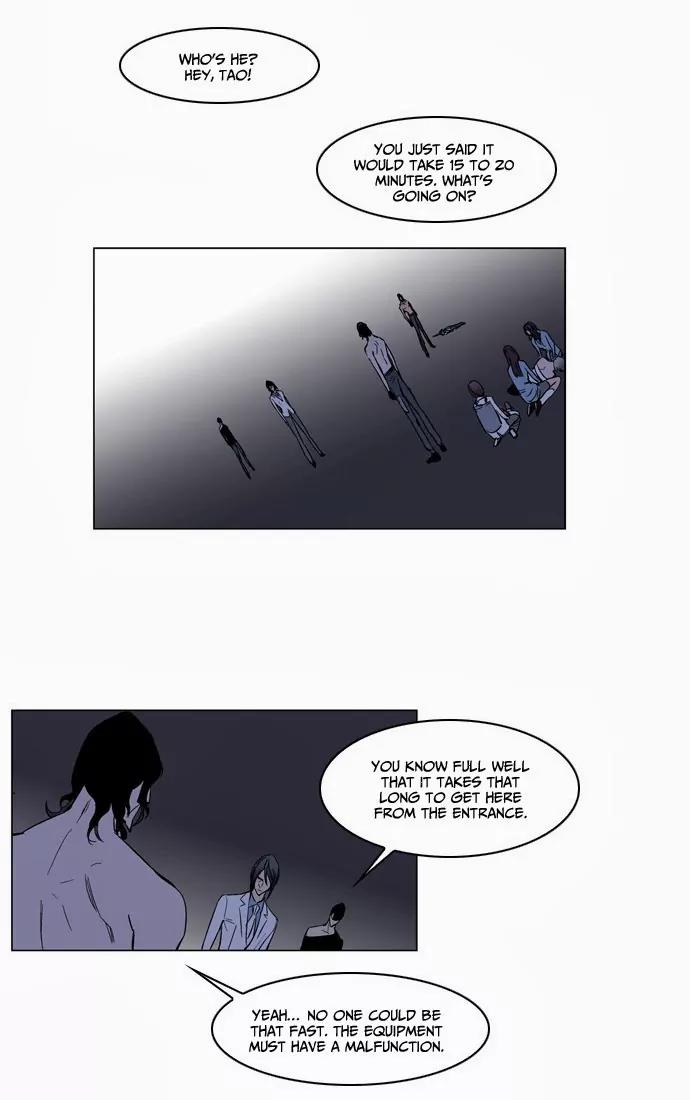 Noblesse Chapter 133 page 18 - Chapter 133: Ep.133