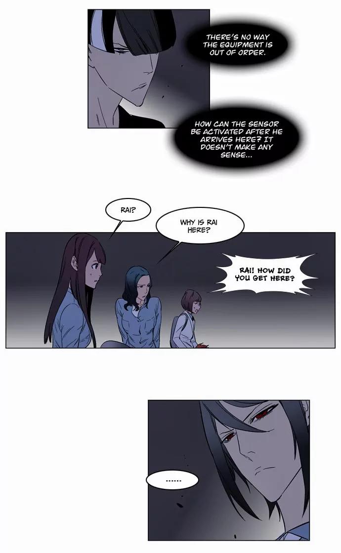 Noblesse Chapter 133 page 19 - Chapter 133: Ep.133