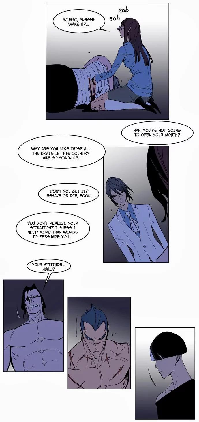 Noblesse Chapter 133 page 25 - Chapter 133: Ep.133