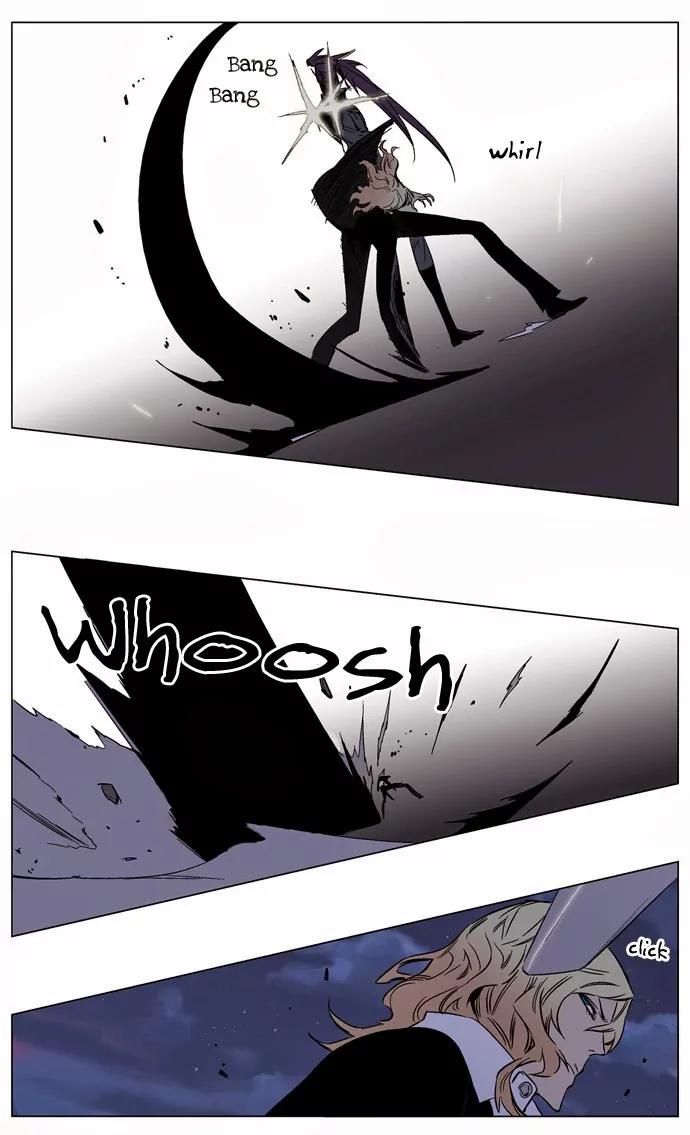 Noblesse Chapter 133 page 3 - Chapter 133: Ep.133