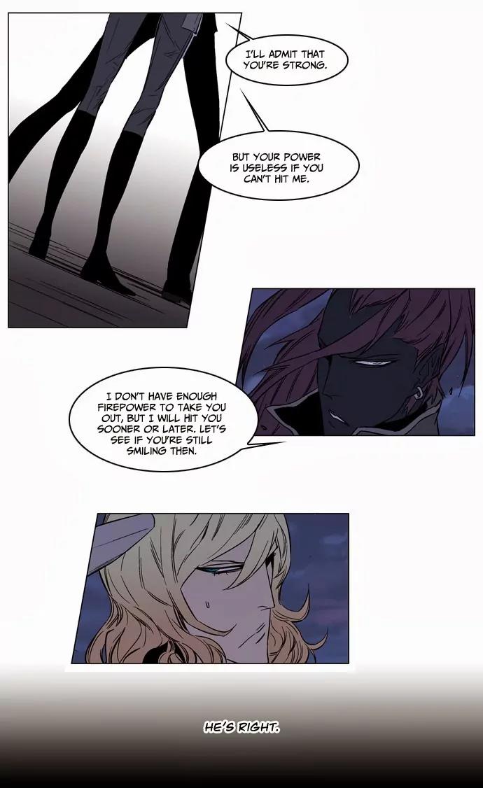 Noblesse Chapter 133 page 4 - Chapter 133: Ep.133