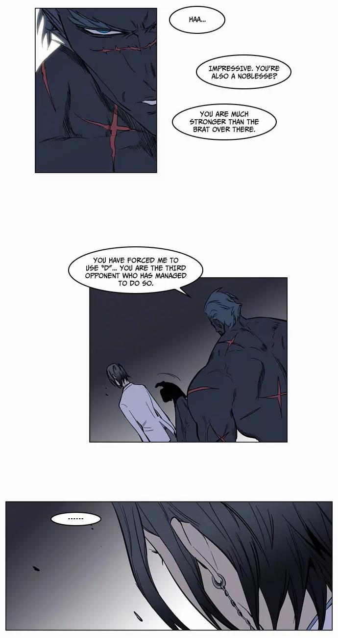Noblesse Chapter 134 page 10 - Chapter 134: Ep.134