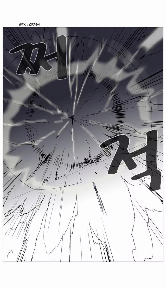 Noblesse Chapter 134 page 16 - Chapter 134: Ep.134