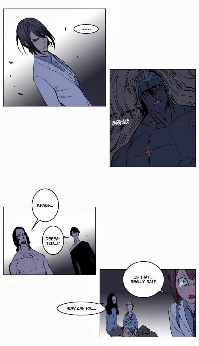Noblesse Chapter 134 page 17 - Chapter 134: Ep.134