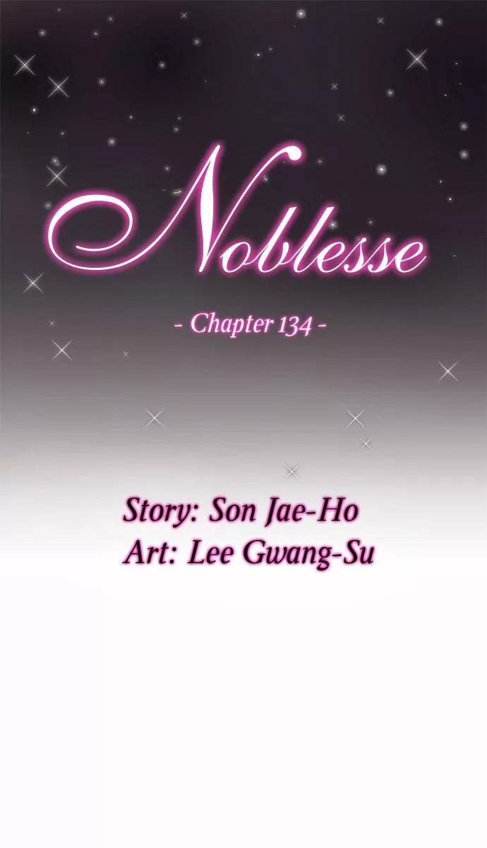 Noblesse Chapter 134 page 2 - Chapter 134: Ep.134