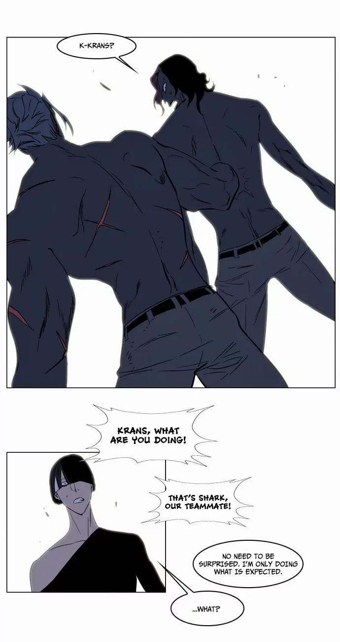 Noblesse Chapter 134 page 22 - Chapter 134: Ep.134