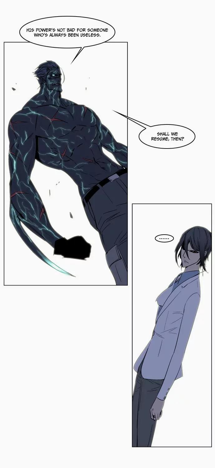 Noblesse Chapter 134 page 25 - Chapter 134: Ep.134