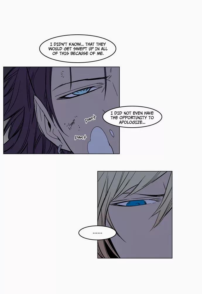 Noblesse Chapter 134 page 6 - Chapter 134: Ep.134
