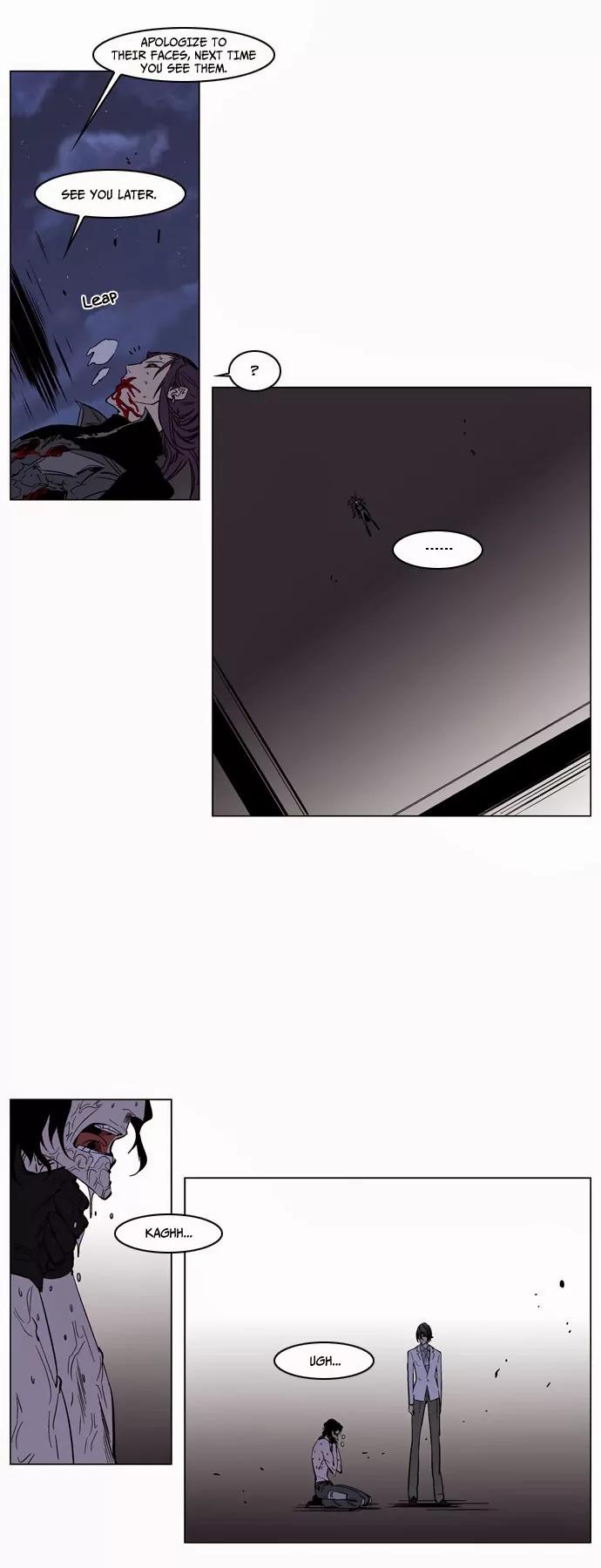 Noblesse Chapter 134 page 7 - Chapter 134: Ep.134