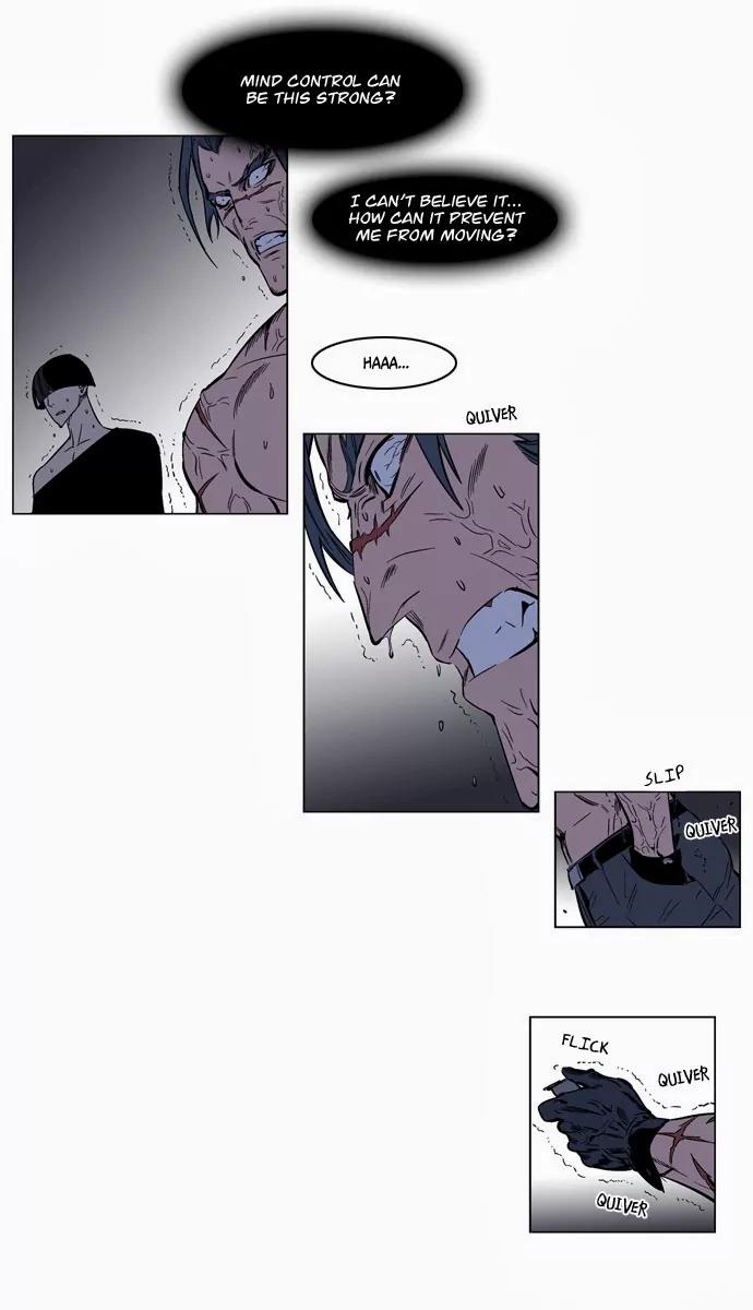 Noblesse Chapter 134 page 8 - Chapter 134: Ep.134