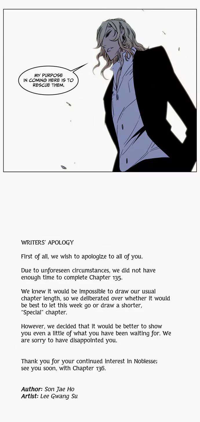 Noblesse Chapter 135 page 12 - Chapter 135: Ep.135