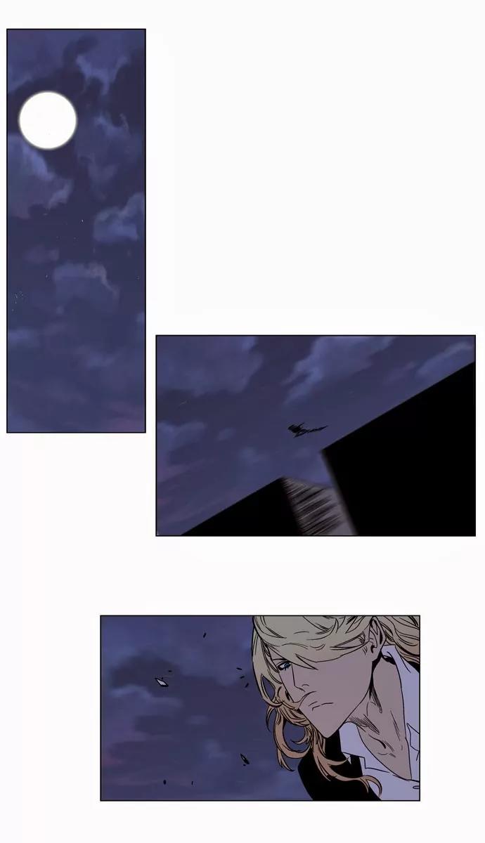 Noblesse Chapter 135 page 3 - Chapter 135: Ep.135
