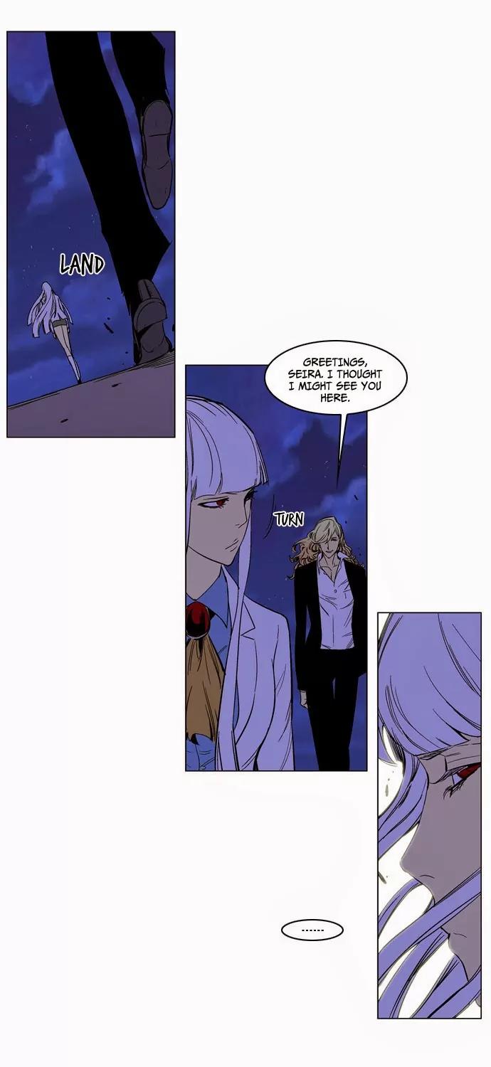 Noblesse Chapter 135 page 4 - Chapter 135: Ep.135