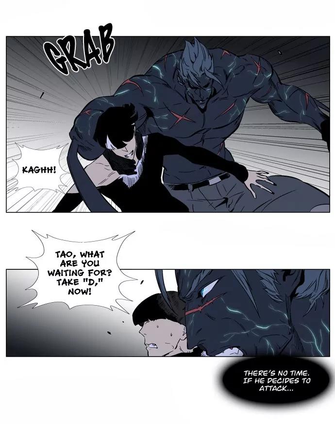 Noblesse Chapter 136 page 14 - Chapter 136: Ep.136