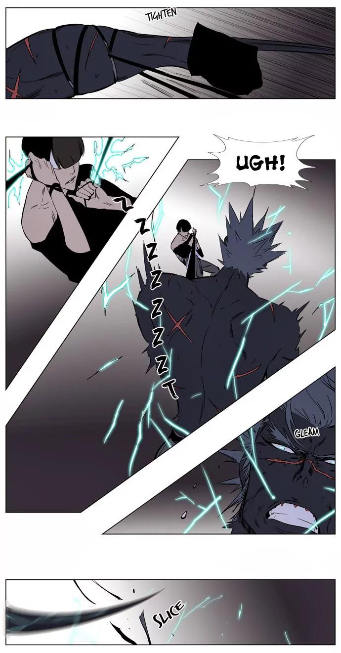 Noblesse Chapter 136 page 17 - Chapter 136: Ep.136