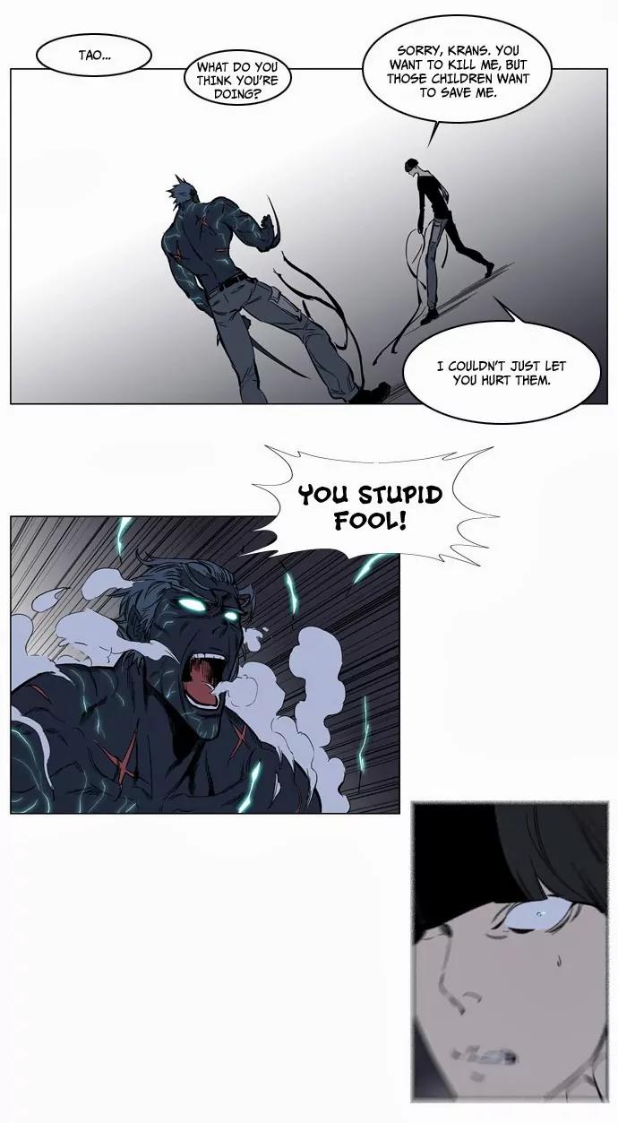 Noblesse Chapter 136 page 18 - Chapter 136: Ep.136