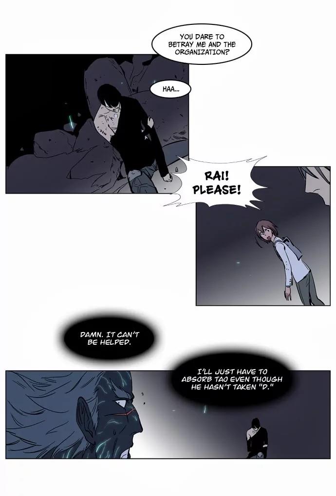 Noblesse Chapter 136 page 20 - Chapter 136: Ep.136