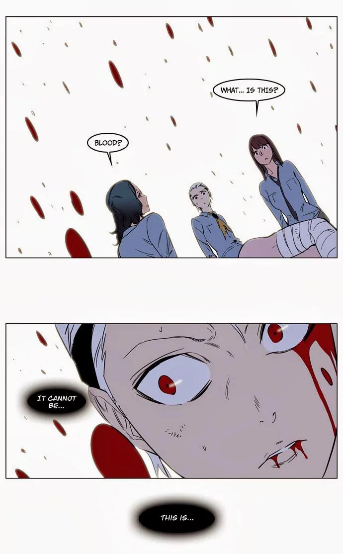 Noblesse Chapter 136 page 27 - Chapter 136: Ep.136