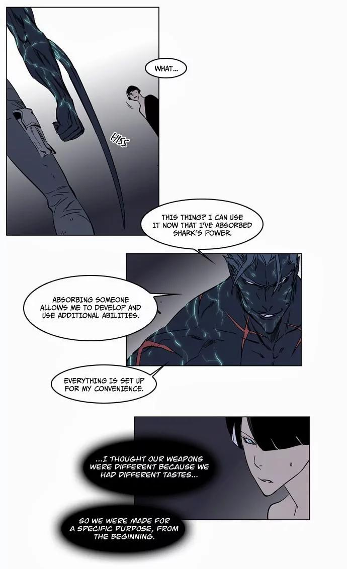 Noblesse Chapter 136 page 3 - Chapter 136: Ep.136