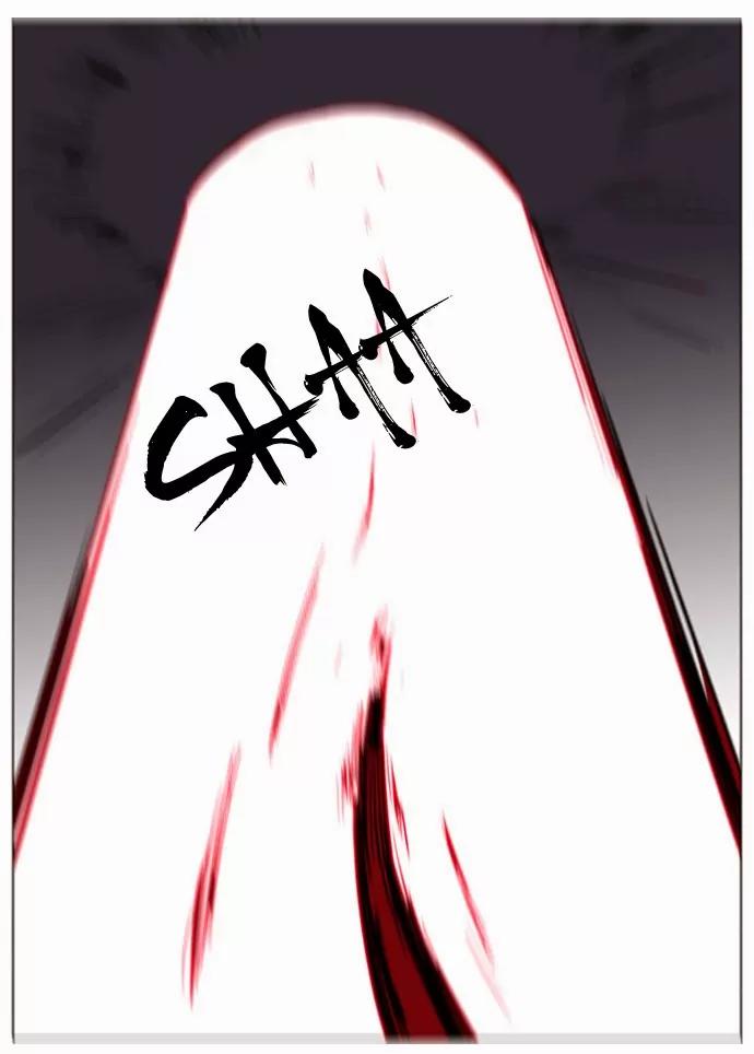 Noblesse Chapter 136 page 37 - Chapter 136: Ep.136