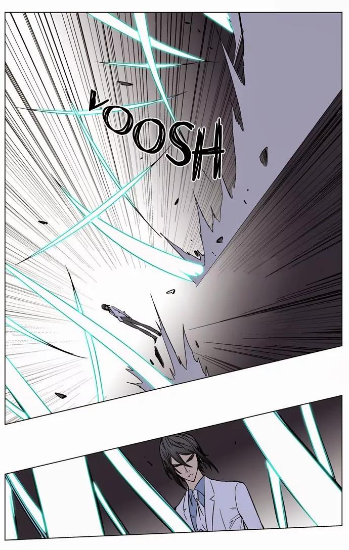 Noblesse Chapter 136 page 6 - Chapter 136: Ep.136