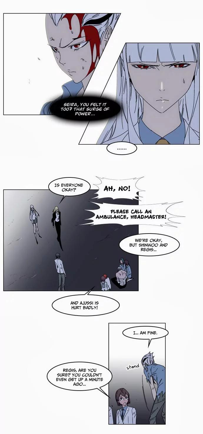 Noblesse Chapter 137 page 12 - Chapter 137: Ep.137