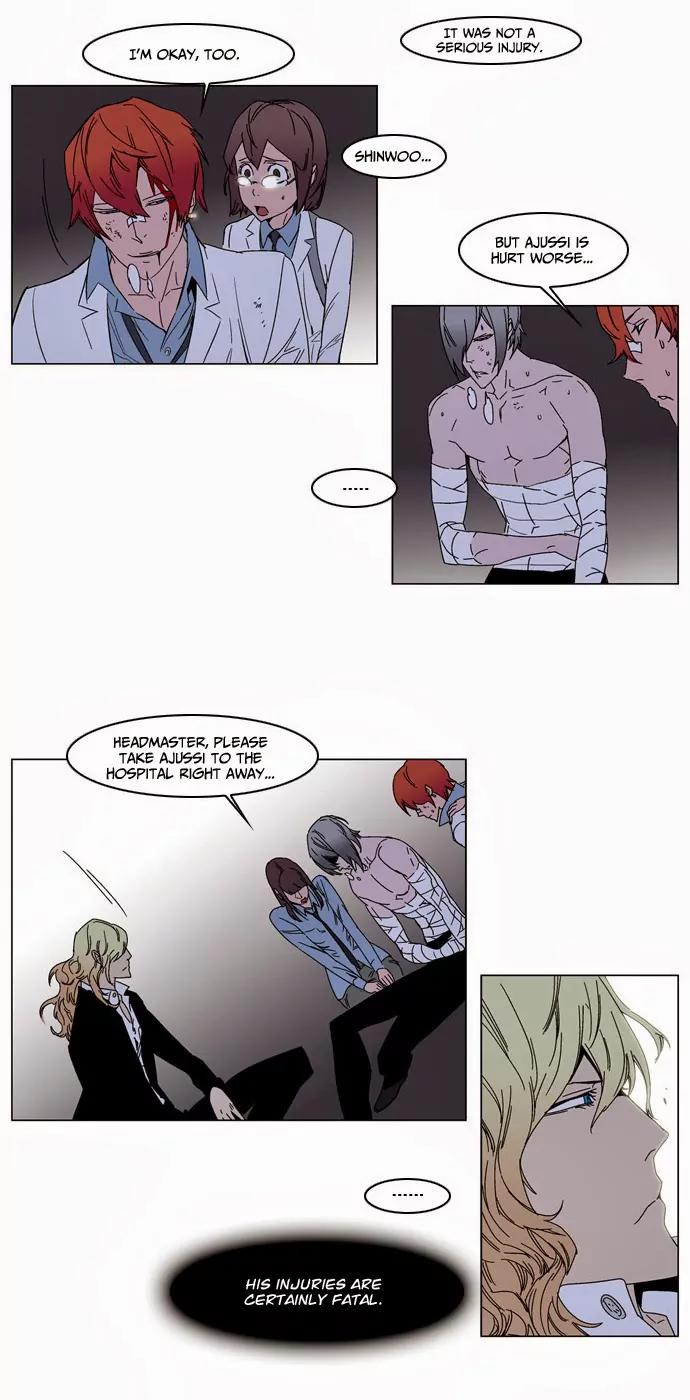 Noblesse Chapter 137 page 13 - Chapter 137: Ep.137