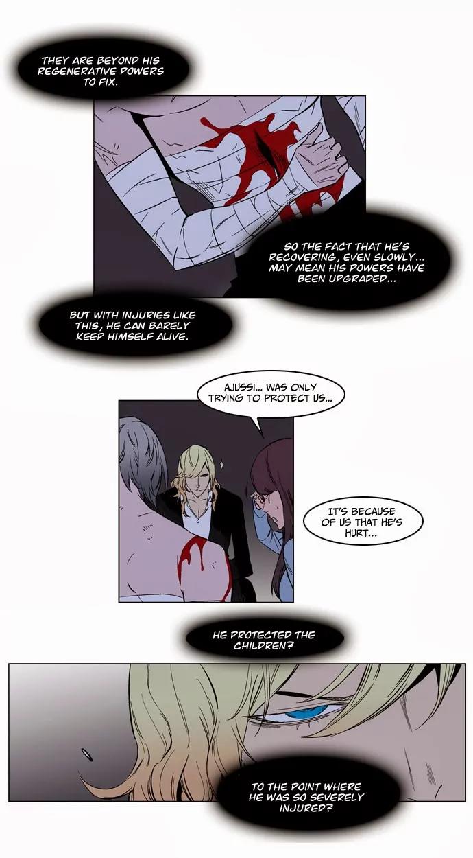 Noblesse Chapter 137 page 14 - Chapter 137: Ep.137