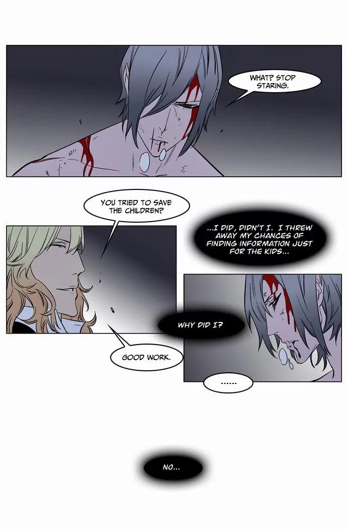Noblesse Chapter 137 page 15 - Chapter 137: Ep.137
