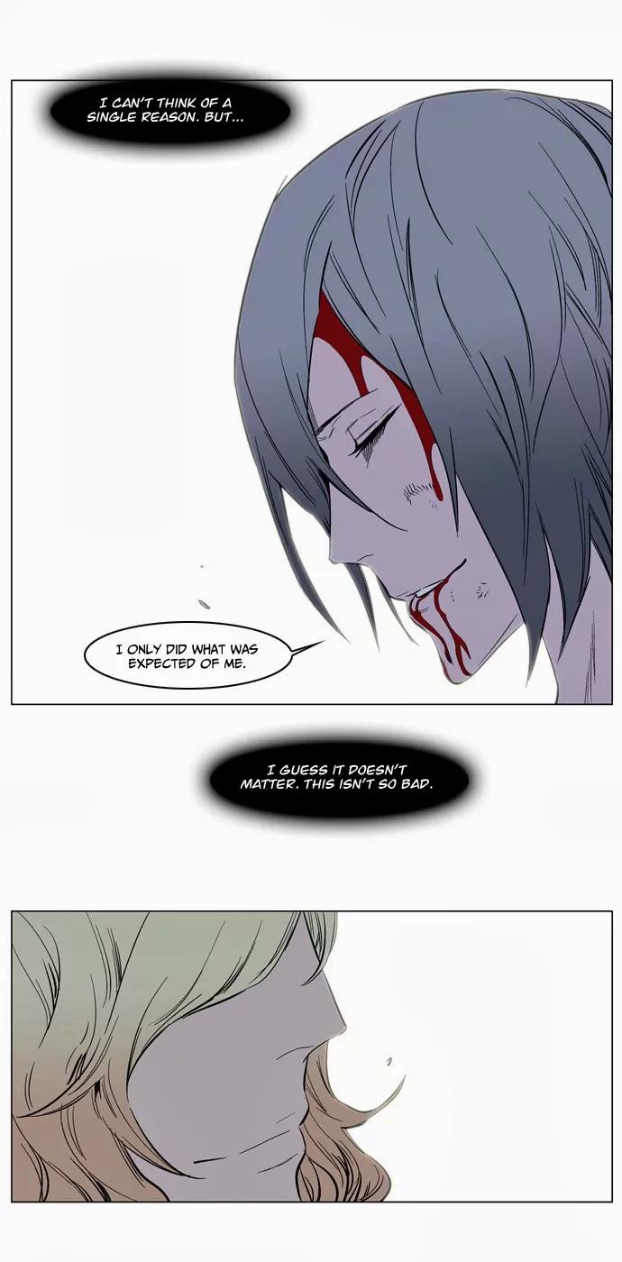 Noblesse Chapter 137 page 16 - Chapter 137: Ep.137