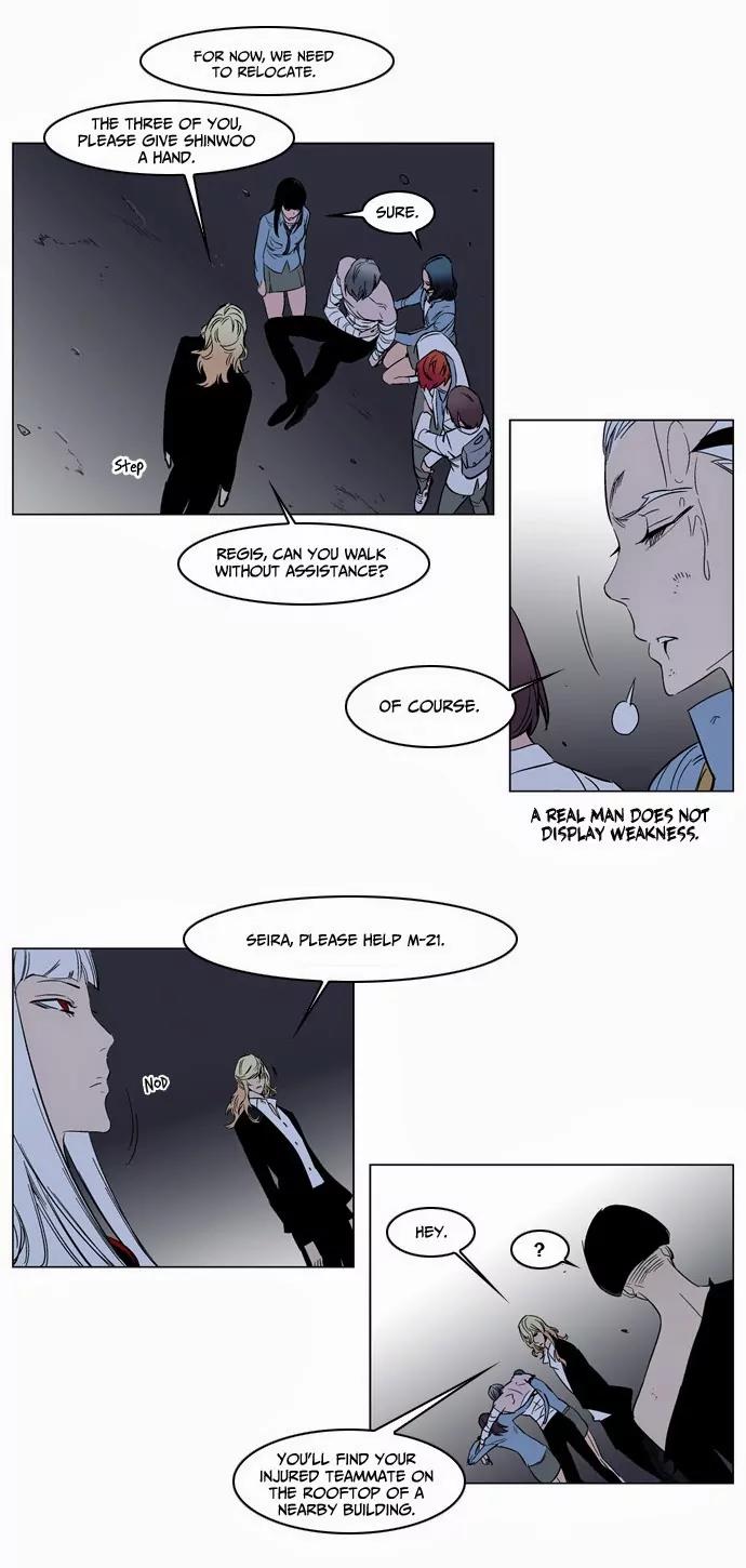 Noblesse Chapter 137 page 17 - Chapter 137: Ep.137